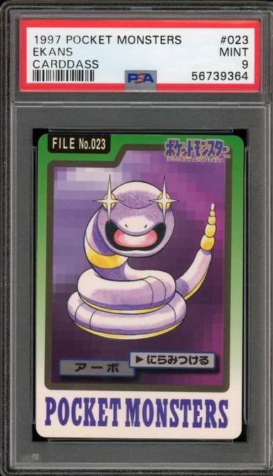 Ekans