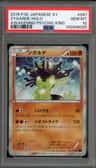 Zygarde