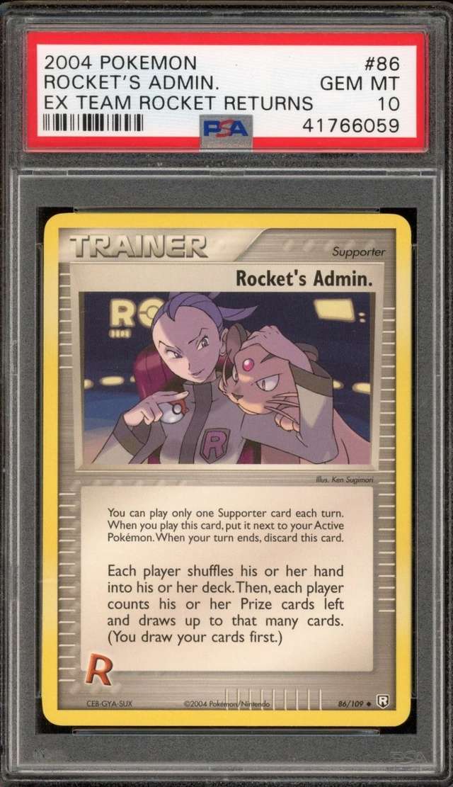 ROCKET'S ADMIN.