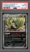 Tyranitar
