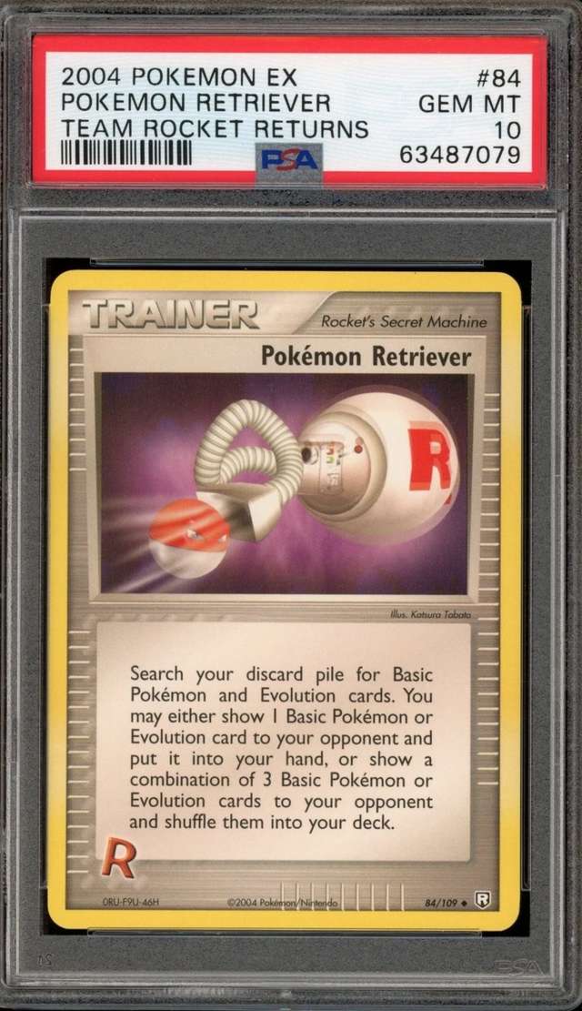 POKEMON RETRIEVER