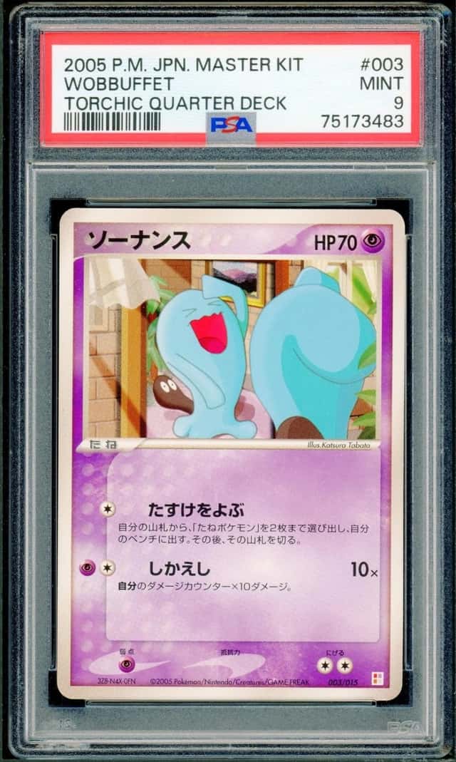 Wobbuffet