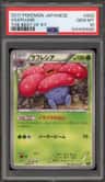 Vileplume