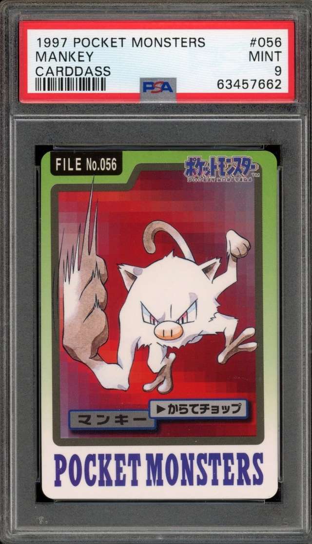 Mankey