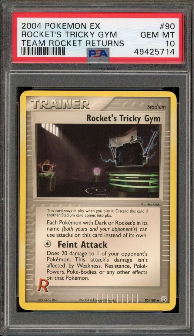 ROCKET'S TRICKY GYM