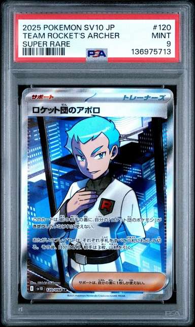 Team Rocket's Archer