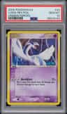 Lugia