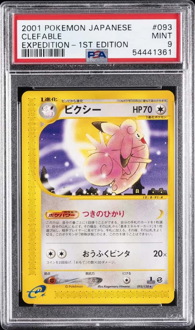 Clefable