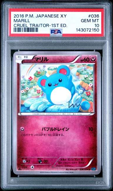 Marill