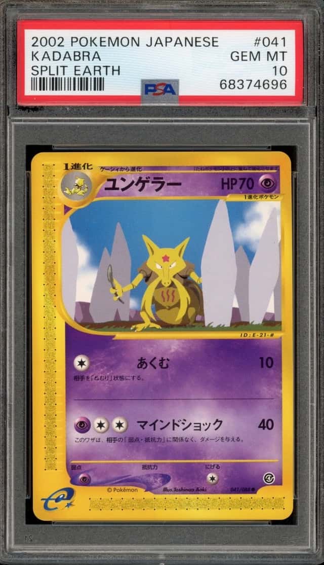 KADABRA