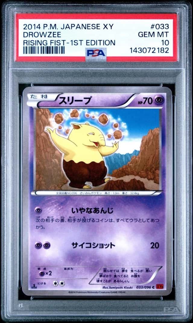 Drowzee
