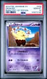 Drowzee