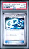 Kyogre Spirit Link