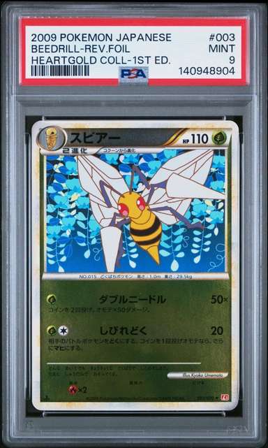 Beedrill
