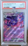 Mismagius Ex