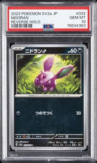 Nidoran