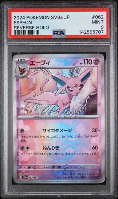 Espeon