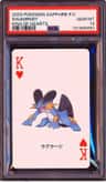 Swampert