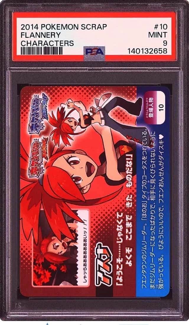Flannery