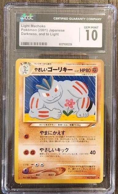 Light Machoke