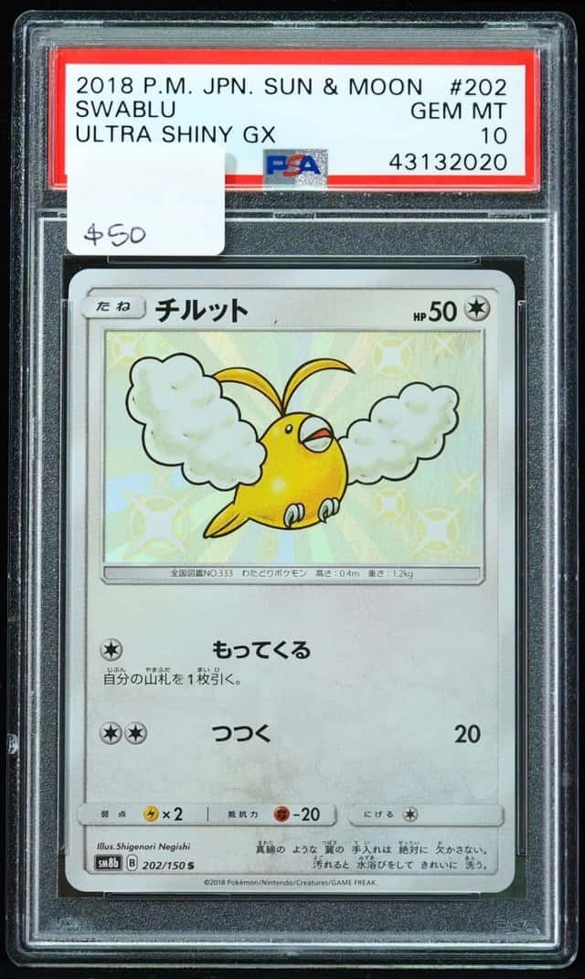 Swablu