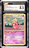 Slowking