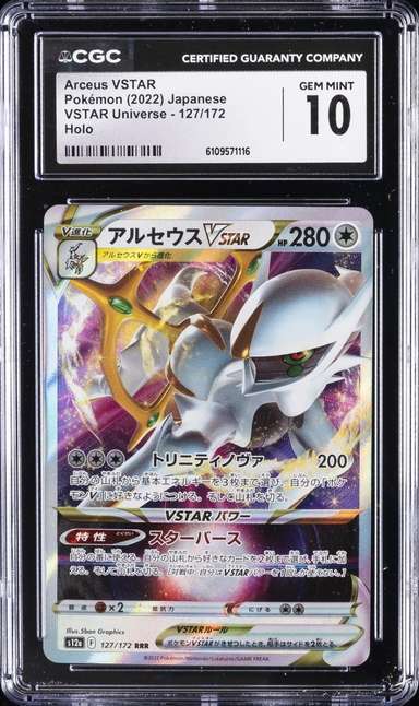 Arceus VSTAR