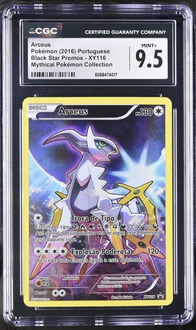 Arceus