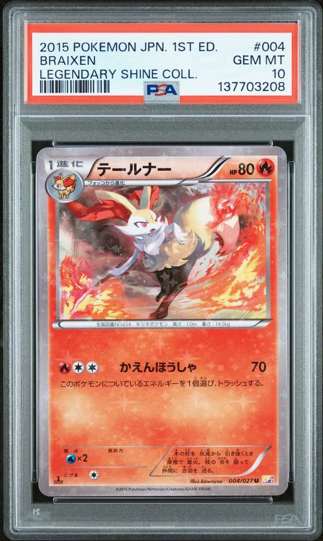 Braixen