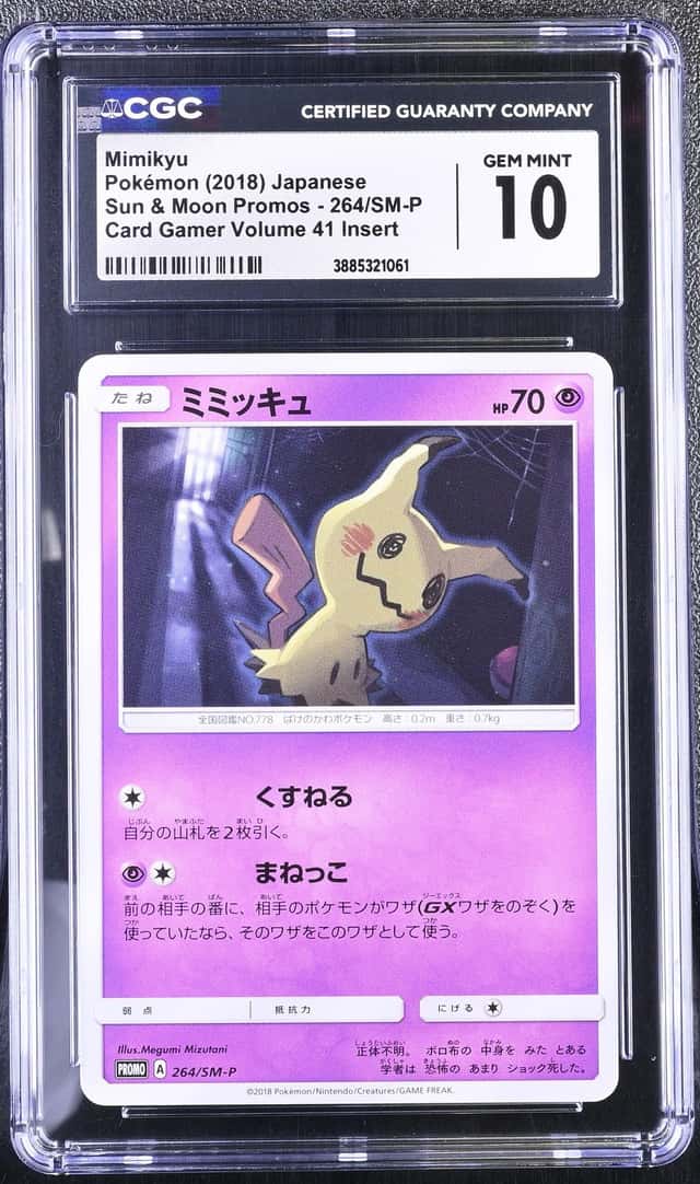 Mimikyu