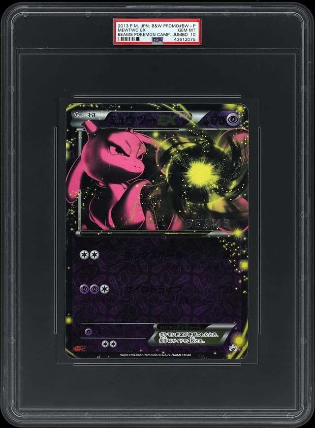 Mewtwo EX