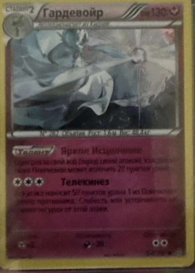 Base / no variant