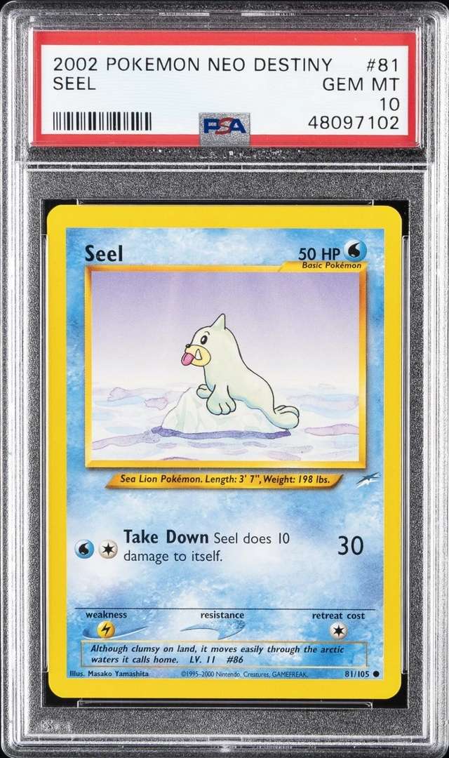 SEEL