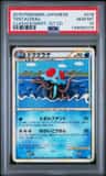 Tentacruel