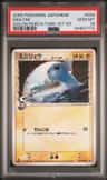 Dratini δ