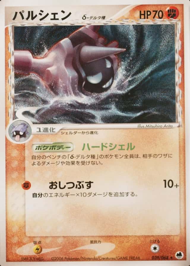 Base / no variant