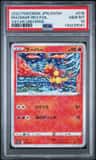 Magmar