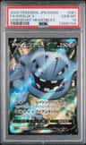 Steelix V