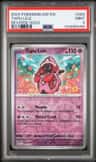 Tapu Lele