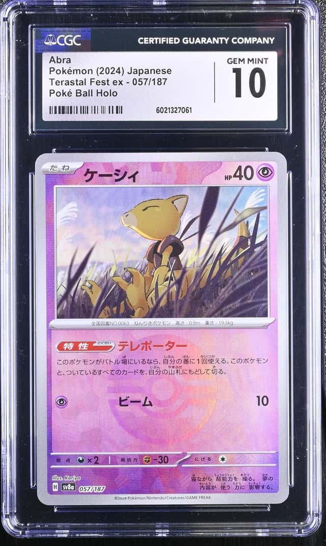 ABRA