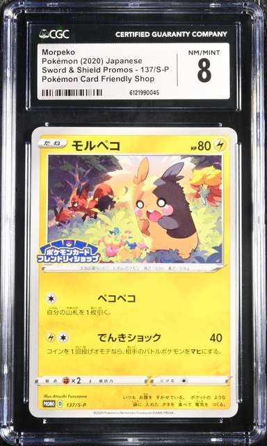 Morpeko