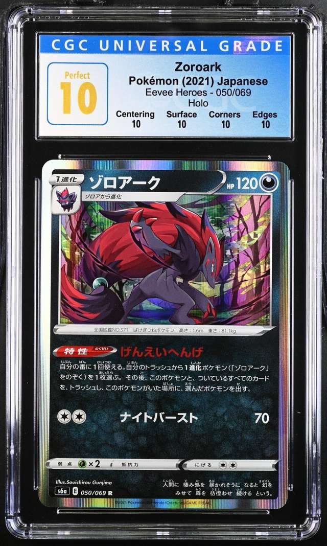 Zoroark