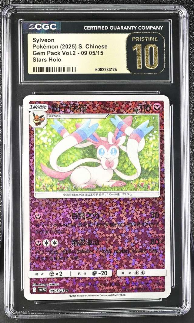 Sylveon