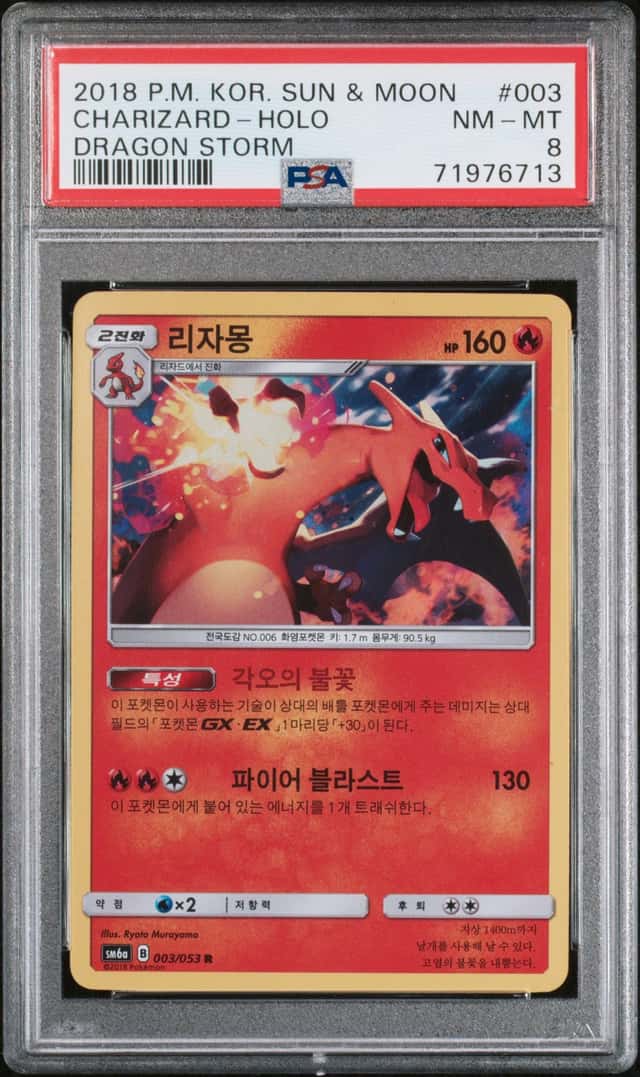 Charizard