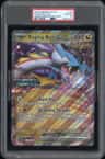 Raging Bolt Ex