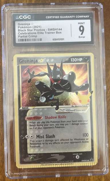 GRENINJA-GOLD STAR