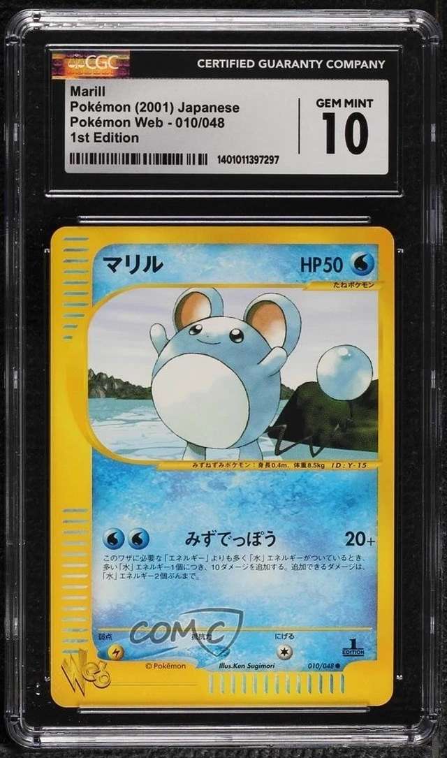 Marill