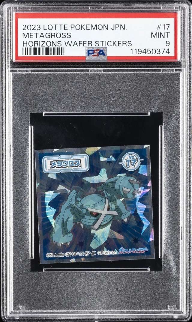 Metagross