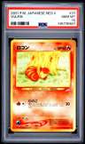 Vulpix