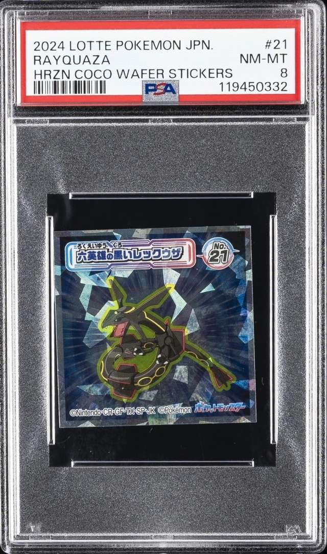 Rayquaza